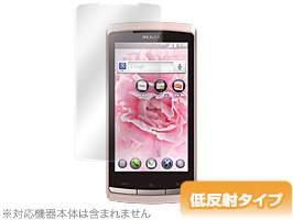保護フィルム OverLay Plus for REGZA Phone IS11T