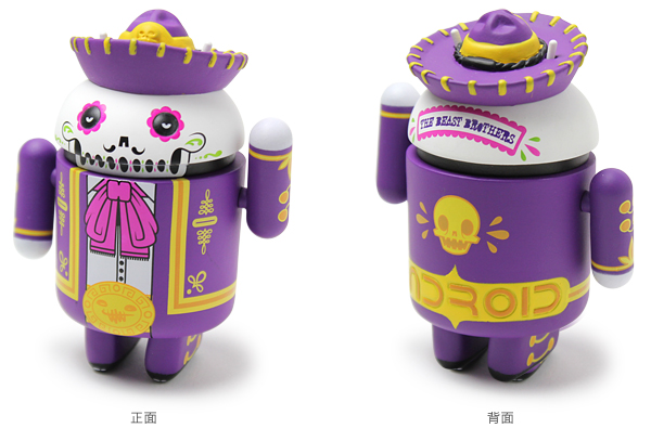 Android Robot フィギュア Halloween mini collectible special edition