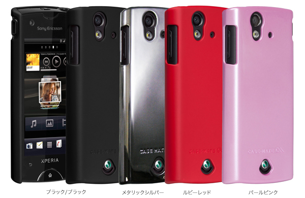 Case Mate ベアリーゼア薄型ハードケース For Xperia Tm Ray So 03c スマートフォン 携帯電話 Nttドコモ So 03c Vis A Vis ビザビ 本店