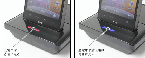 デラックスUSBクレードル for HTC Desire HD SoftBank 001HT