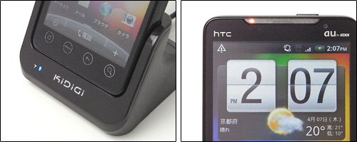 USBクレードル for htc EVO WiMAX ISW11HT with 2ndバッテリー充電器