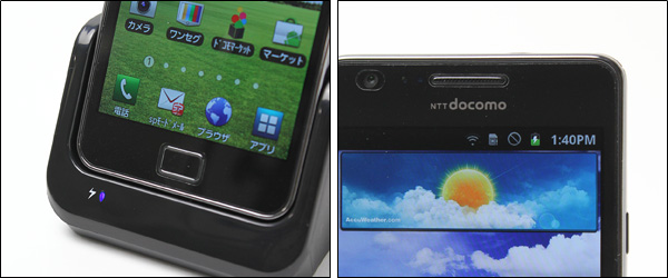 Kidigi USBクレードル for GALAXY S II SC-02C with 2ndバッテリー充電器