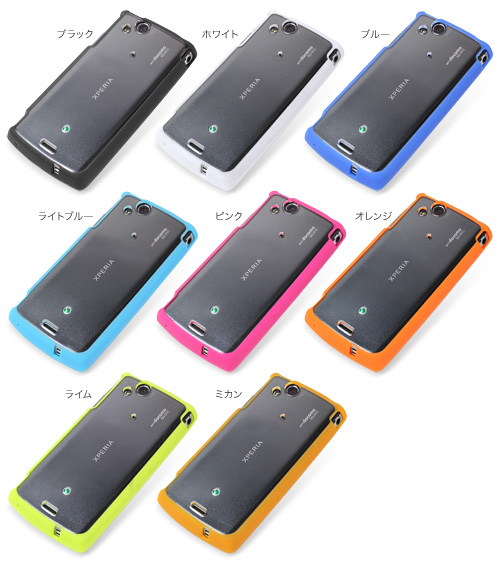 カラー TPU ソフトケース for Xperia(TM) arc SO-01C