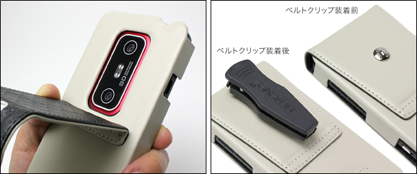 Noreve Perpetual Selection レザーケース for htc EVO 3D ISW12HT