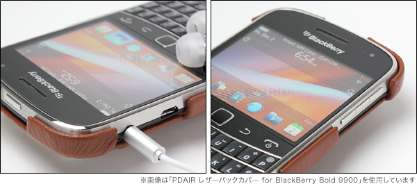 PDAIR レザーバックカバー for BlackBerry Bold 9900(ビンテージブラウン)