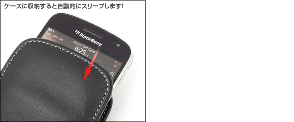 PDAIR レザーケース for BlackBerry Bold 9900 ベルトクリップ付バーティカルポーチタイプ(ブラック)