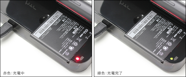 USBクレードル for htc EVO 3D ISW12HT with 2ndバッテリー充電器