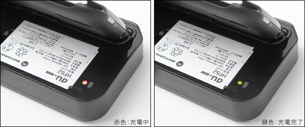 USBクレードル for MOTOROLA PHOTON ISW11M with 2ndバッテリー充電器