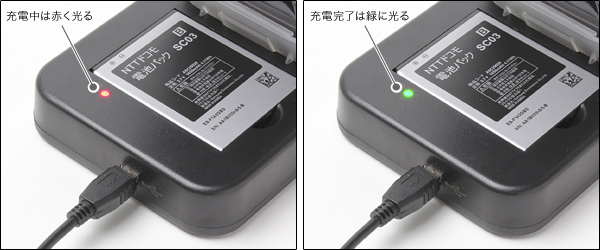 USBクレードル for GALAXY S II SC-02C with 2ndバッテリー充電器 ■購入特典付！■