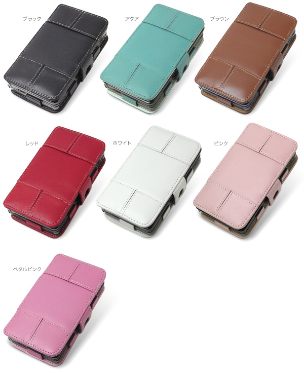 カラー PDAIR レザーケース for ニンテンドー3DS 横開きタイプ