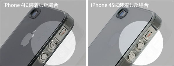 エアージャケットセット for iPhone 4S/4