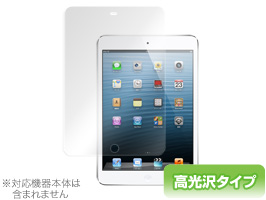 OverLay Brilliant for iPad mini 3/iPad mini Retinaディスプレイ/iPad mini(第1世代) 表面用保護シート