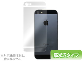 OverLay Brilliant for iPhone 5 裏面用保護シート