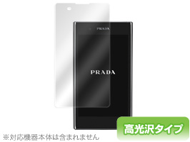 保護フィルム OverLay Brilliant for PRADA phone by LG L-02D