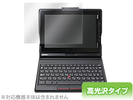 保護フィルム OverLay Brilliant for ThinkPad Tablet