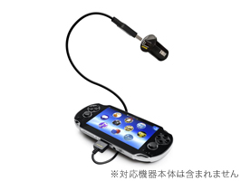 保護フィルム CAPDASE USB カーチャージャー＆ケーブル for PlayStation Vita(Black)