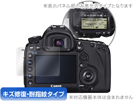 OverLay Magic for Canon EOS 5D Mark III