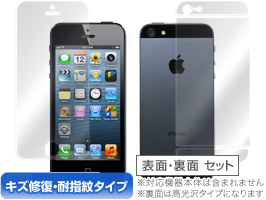 OverLay Magic for iPhone 5 『表・裏(Brilliant)両面セット』