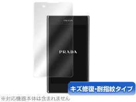 保護フィルム OverLay Magic for PRADA phone by LG L-02D