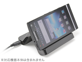 保護フィルム USBクレードル for Xperia NX SO-02D