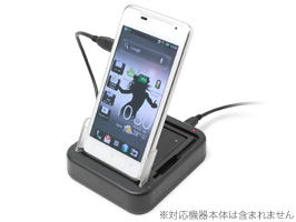 保護フィルム USBクレードル for HTC J ISW13HT with 2ndバッテリー充電器