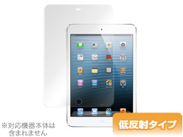 OverLay Plus for iPad mini 3/iPad mini Retinaディスプレイ/iPad mini(第1世代) 表面用保護シート