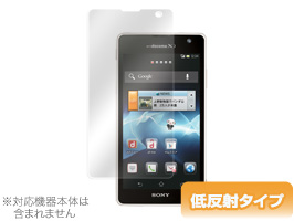 OverLay Plus for Xperia GX SO-04D