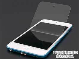 AFPクリスタルフィルムセット for iPod touch(5th gen.)