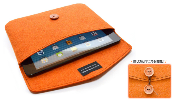 ハンドメイドフェルトケース for iPad mini