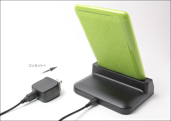 Kidigi USBカバーメイトクレードル for Nexus 7