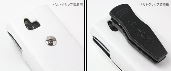 Noreve Perpetual Selection レザーケース for Sony Ericsson mini (S51SE)