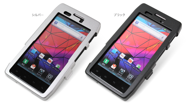 カラー PDAIR アルミケース for MOTOROLA RAZR IS12M