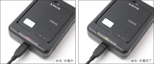 バッテリーチャージャー for Xperia GX SO-04D