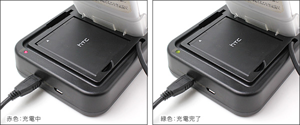 USBクレードル for HTC J ISW13HT with 2ndバッテリー充電器