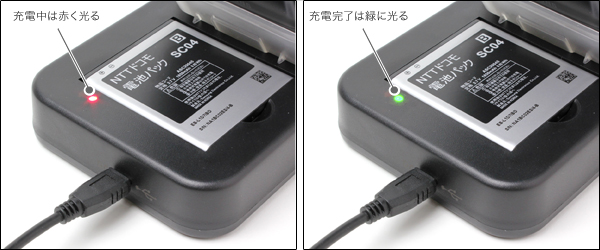 USBクレードル for GALAXY S II LTE SC-03D with 2ndバッテリー充電器