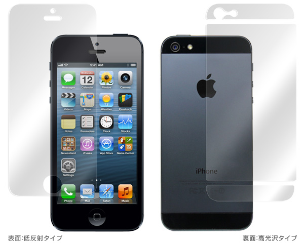 説明図 OverLay Plus for iPhone 5 両面セット