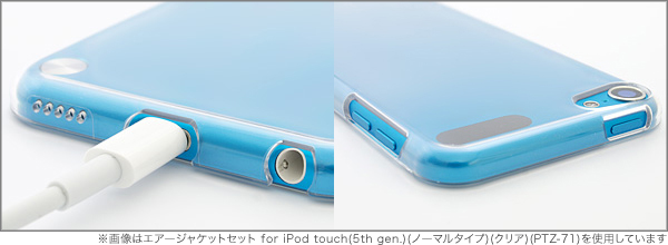 㥱åȥå for iPod touch(5th gen.)(iPod touch loopб)(ꥢ)(PTZ-81)