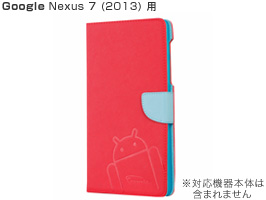 Cruzerlite Bugdroid Circuit Intelligent wallet for Nexus 7 (2013)