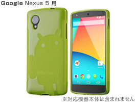 保護フィルム Cruzerlite Androidify A2 TPUケース for Nexus 5
