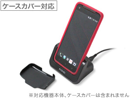 保護フィルム Kidigi USBカバーメイトクレードル for HTC J butterfly HTL21