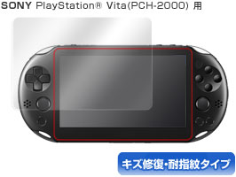 保護フィルム OverLay Magic for PlayStation Vita(PCH-2000) 表面用保護シート