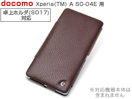 Noreve Ambition Selection レザーケース for Xperia (TM) A SO-04E 卓上ホルダ(SO17)対応