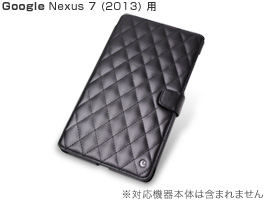 保護フィルム Noreve Perpetual Couture Selection レザーケース for Nexus 7 (2013) 横開きタイプ(背面スタンド機能付)
