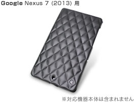 保護フィルム Noreve Perpetual Couture Selection レザーケース for Nexus 7 (2013)