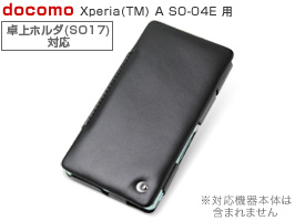Noreve Perpetual Selection レザーケース for Xperia (TM) A SO-04E 卓上ホルダ(SO17)対応