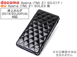 Noreve Illumination Couture Selection レザーケース for Xperia (TM) Z1 SO-01F/SOL23 卓上ホルダ対応