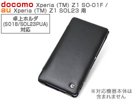 Noreve Perpetual Selection レザーケース for Xperia (TM) Z1 SO-01F/SOL23 卓上ホルダ対応