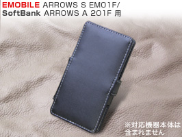 保護フィルム PDAIR レザーケース for ARROWS S EM01F/ARROWS A 201F 横開きタイプ