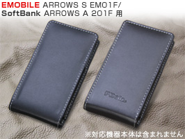 保護フィルム PDAIR レザーケース for ARROWS S EM01F/ARROWS A 201F バーティカルポーチタイプ