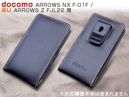 PDAIR レザーケース for ARROWS NX F-01F/ARROWS Z FJL22 ベルトクリップ付バーティカルポーチタイプ